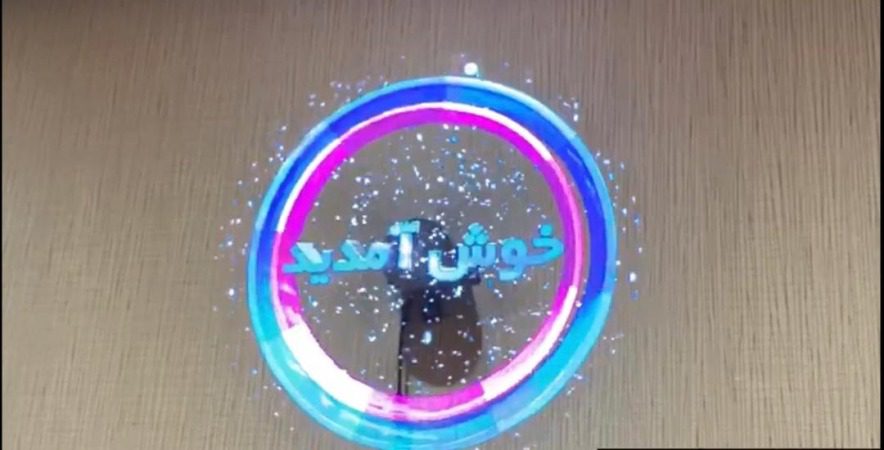 هولوگرام چرخشی