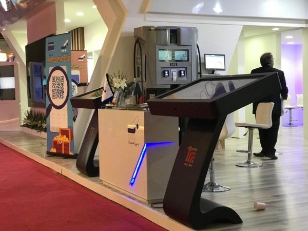 کیوسک تعاملی نمایشگاهی