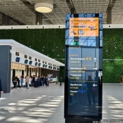 کیوسک فروش بلیط