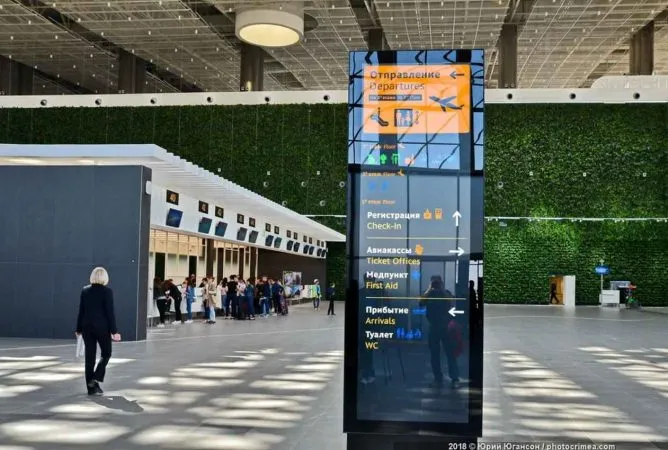 کیوسک فروش بلیط