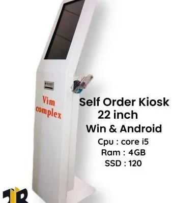 کیوسک ثبت سفارش غذا