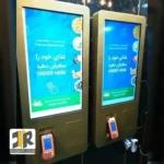 کیوسک سفارش گیر رستوران