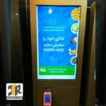 کیوسک سفارش گیر رستوران