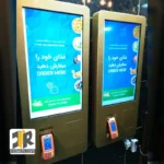 کیوسک سفارش گیر رستوران