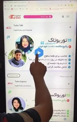 استند لمسی تبلیغاتی