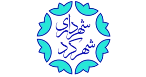 شهرداری-شهرکرد-710x375