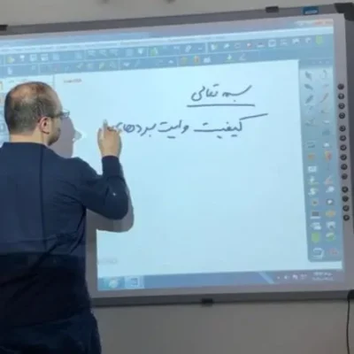 وایت برد هوشمند