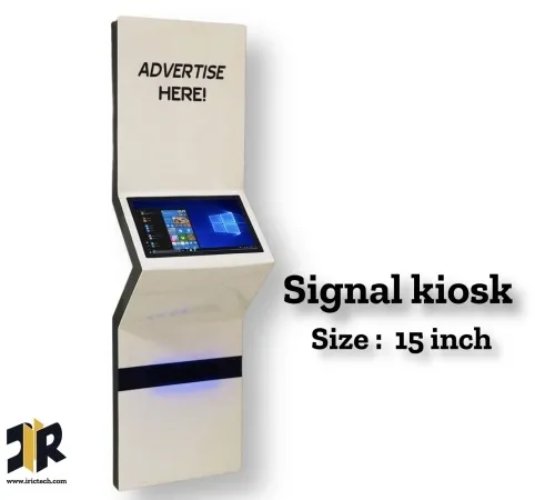 کیوسک دیواری ۱۵ اینچ مدل Sk15