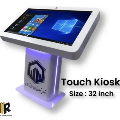 کیوسک لمسی ۳۲ اینچ مدل S32