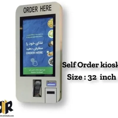 کیوسک سفارش گیر دیواری ۳۲ اینچ مدل SKW32