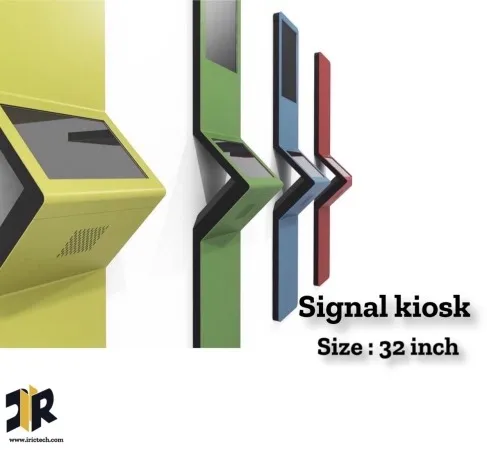 کیوسک سیگنال ۳۲ اینچ