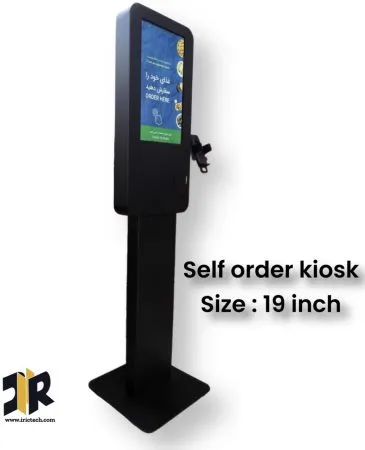 کیوسک نوبت دهی بیمارستان ۱۹ اینچ مدل SKO 19